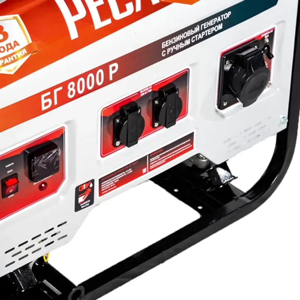 Ресанта БГ 8000 Р бензиновый генератор 64/1/47