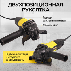 Угловая шлифовальная машина TECHNICOM TC-EAG115, 710Вт, 220В, 11000 об/мин, диск 115/125мм