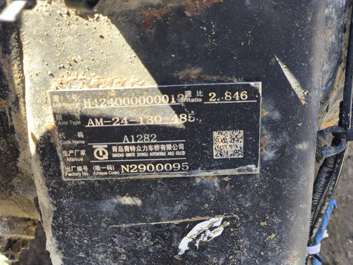 Редуктор заднего моста A1282 2.846 2023г.