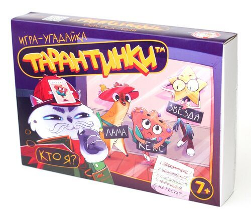 Настольная игра-угадайка «Тарантинки»