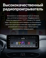 Магнитола для Hyundai Santa Fe 4 2018-2020 - Teyes LUX ONE 360 монитор 12.3", Android 10, ТОП процессор, CarPlay, 4G SIM-слот, 6/128 ГБ, 4 камеры в комплекте