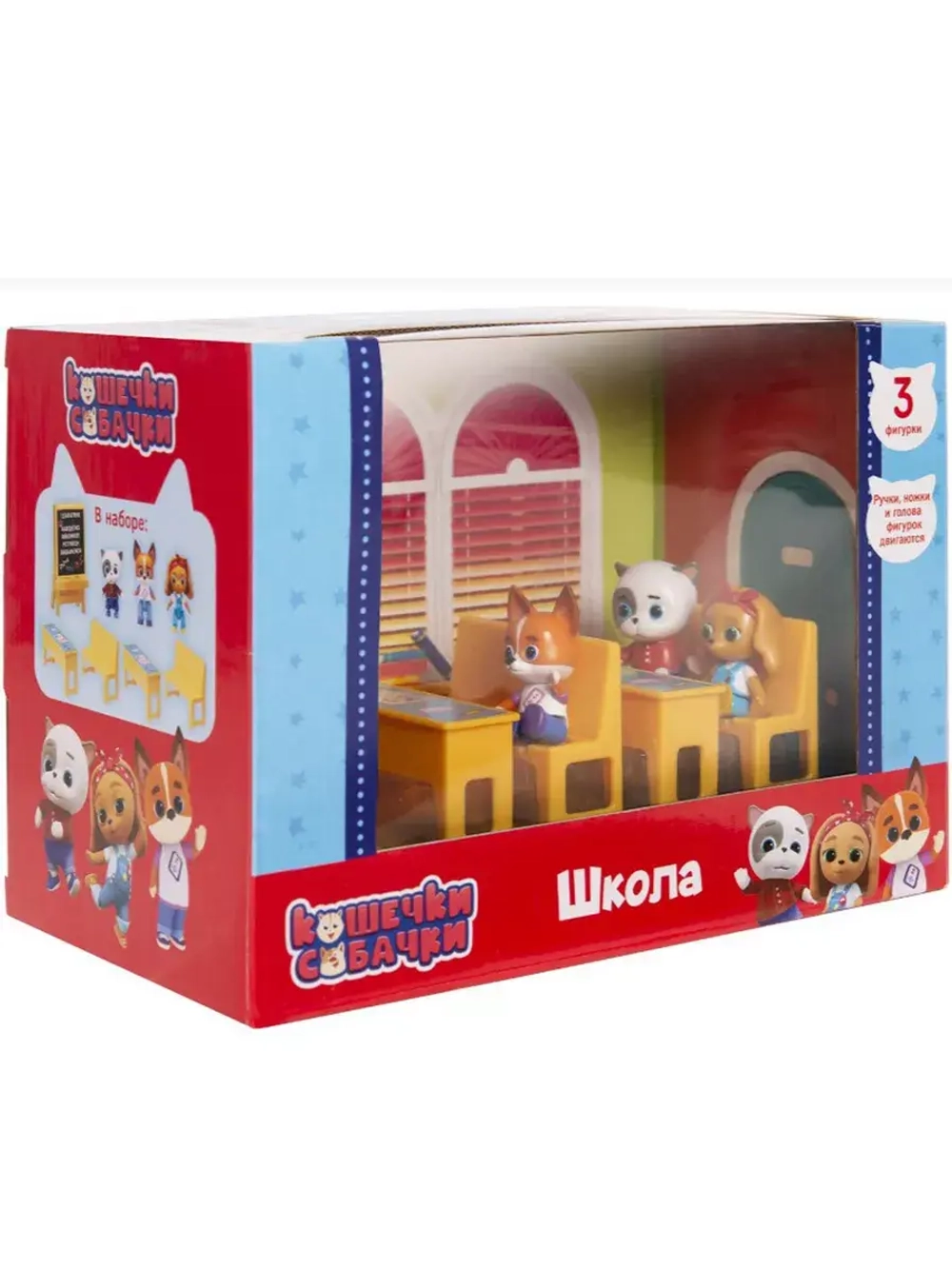 Набор игровой Кошечки-собачки Школа 39210