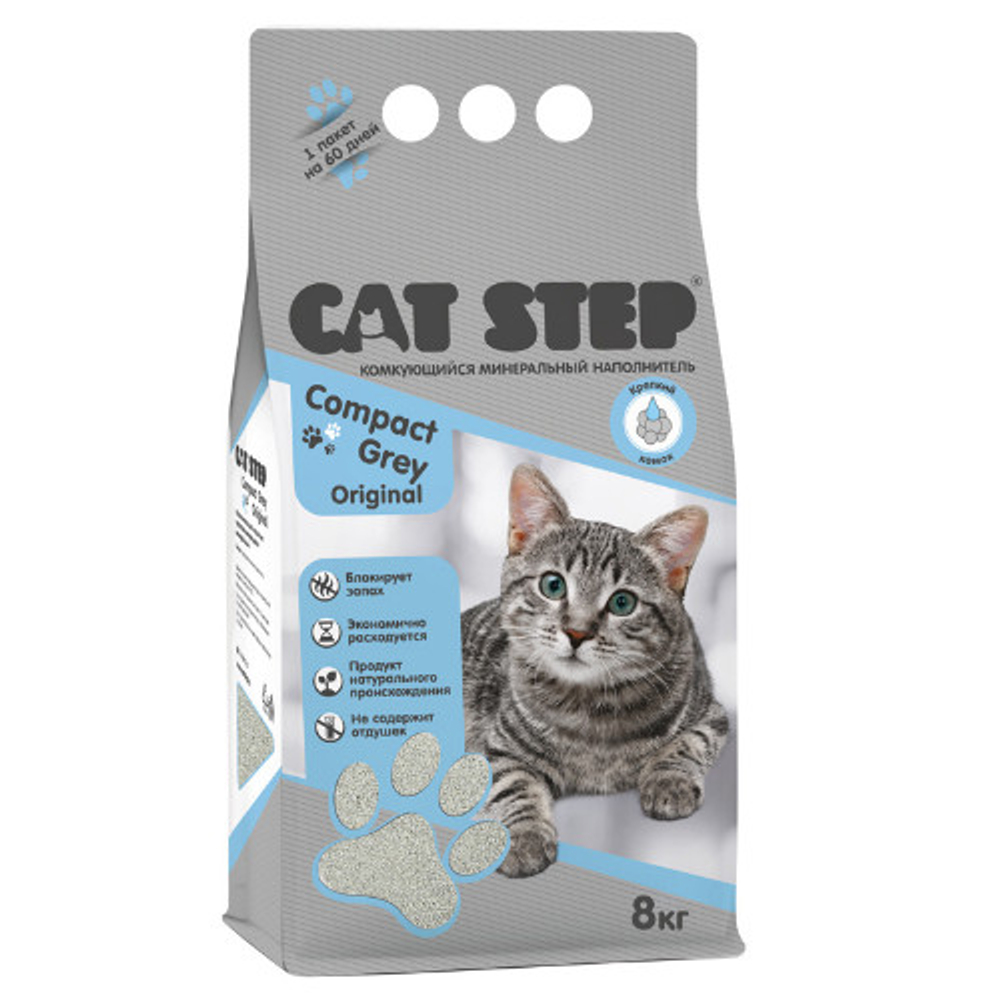 CAT STEP Compact Grey original наполнитель комкующийся минеральный 8 кг