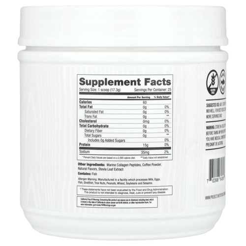 Martha Stewart Wellness, Морской оздоровительный коллаген, кофе, 432,5 г (15,27 унции)