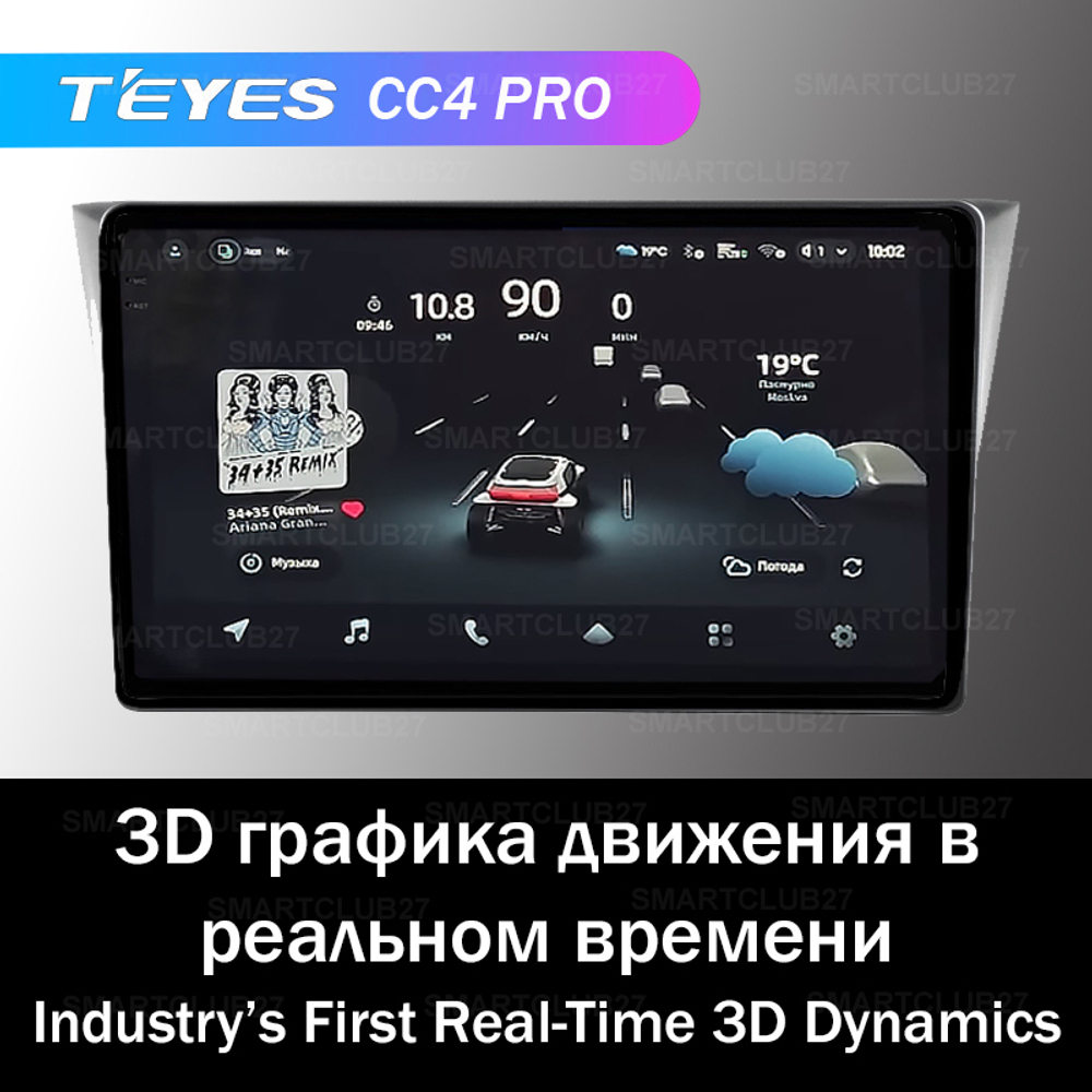 Teyes CC4 Pro 9" для Subaru Impreza VRX 2002-2004