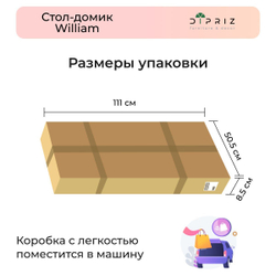 Стол письменный 97х40х133, Вильям, парта домик, детский и школьный, массив сосны, растущая парта для школьника с регулировкой высоты столешниц, Dipriz