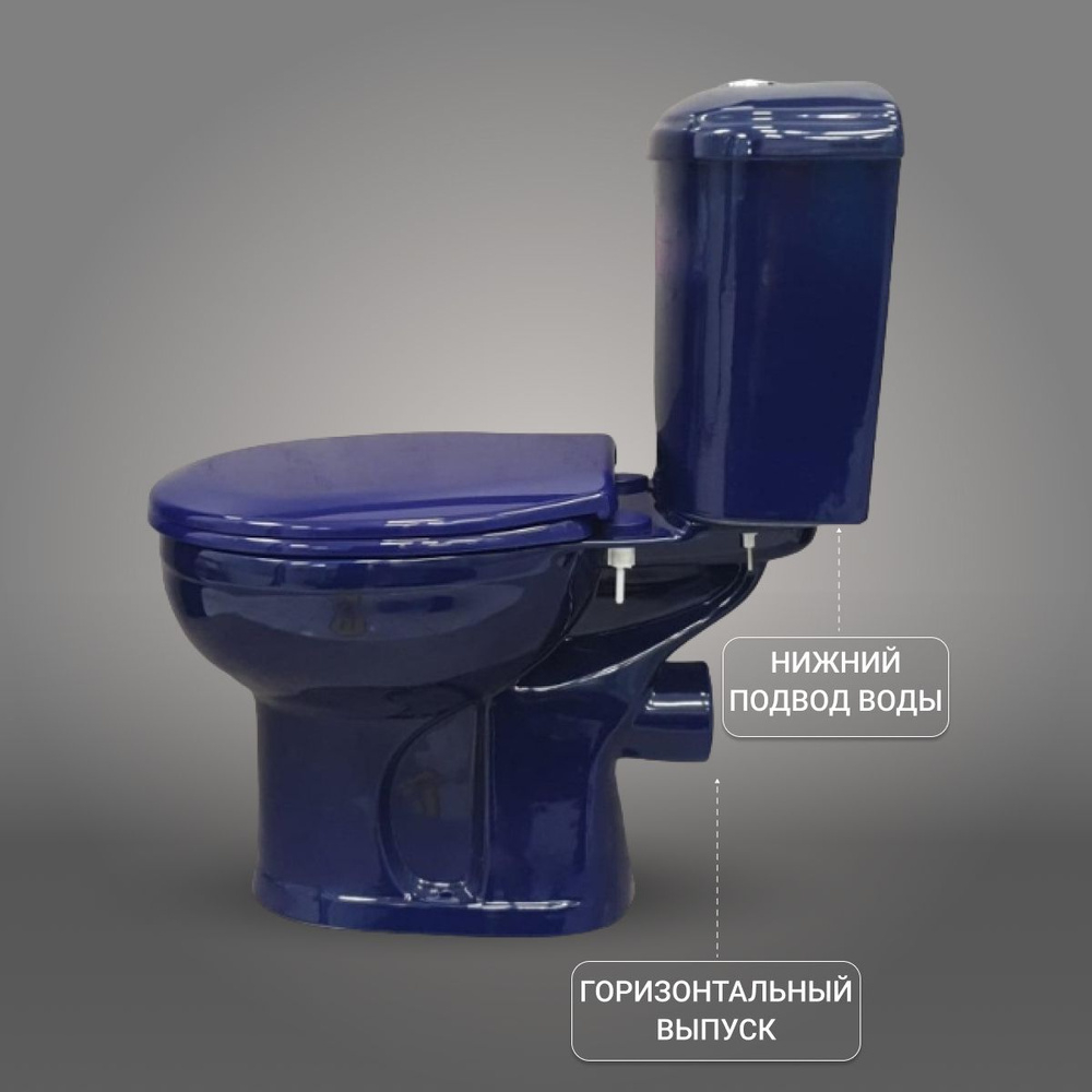 Унитаз-компакт "Дора" синий стандарт