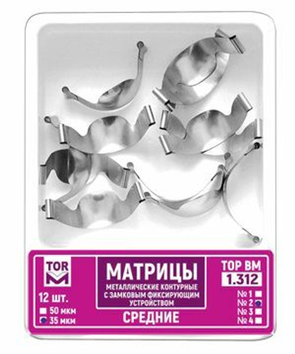 Матрицы 1.312 ТОР Россия