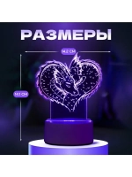 Светильник 3D ночник RISALUX «Драконы», LED RGB, от сети, 14