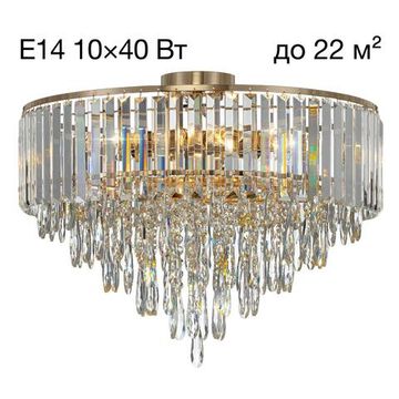 CL320192 LEONNA Золото Люстра