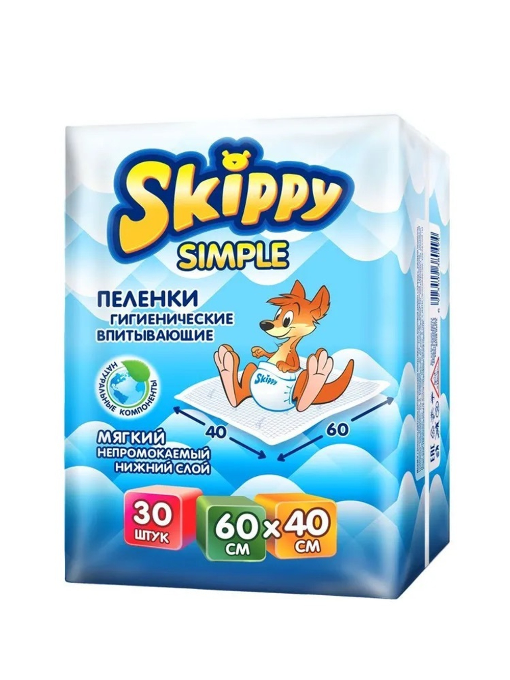 Пеленки гигиенические впитывающие SKIPPY SIMPLE  60*40, 30 шт