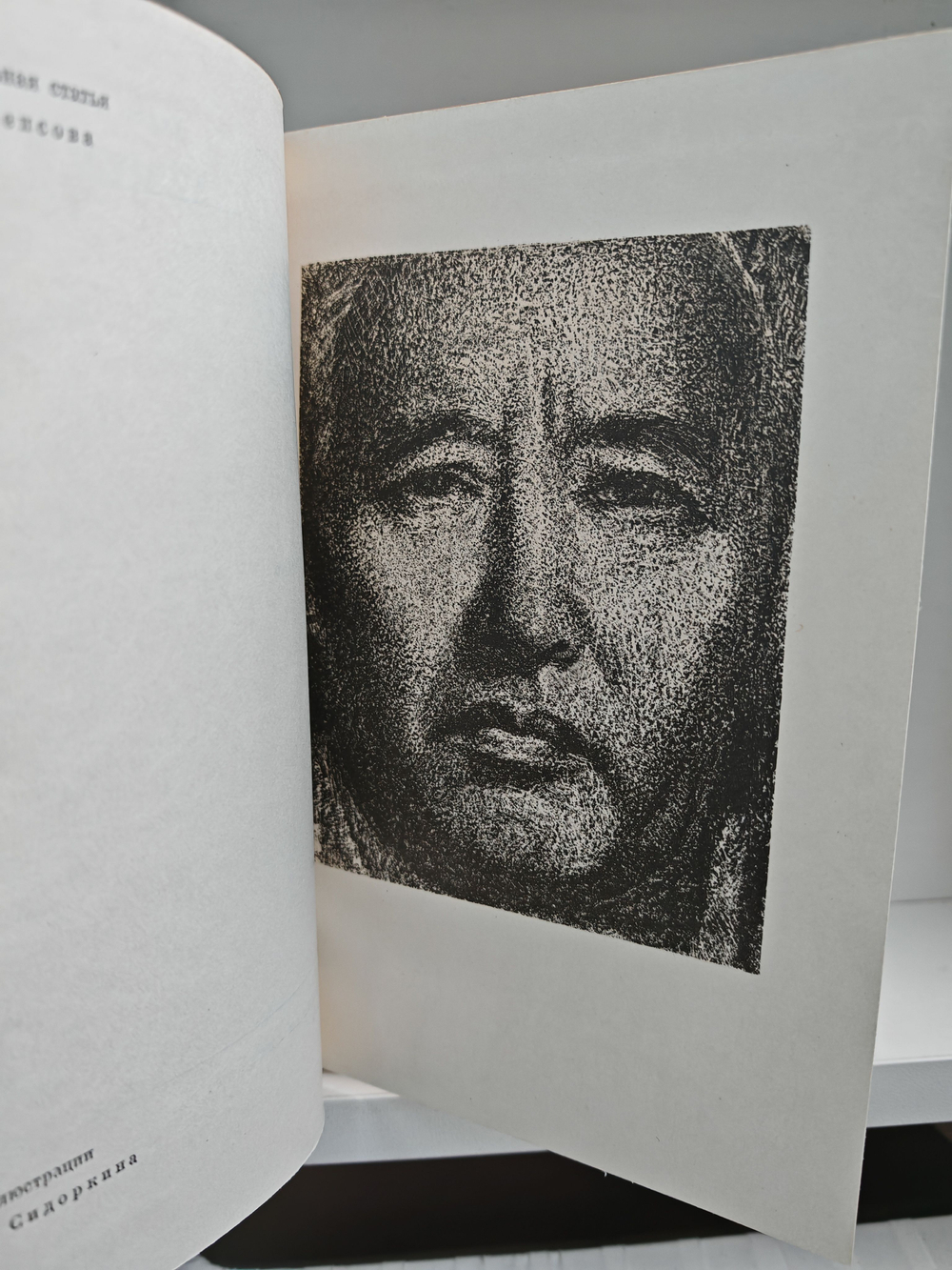 Путь Абая. Роман эпопея в 2-х томах (комплект)