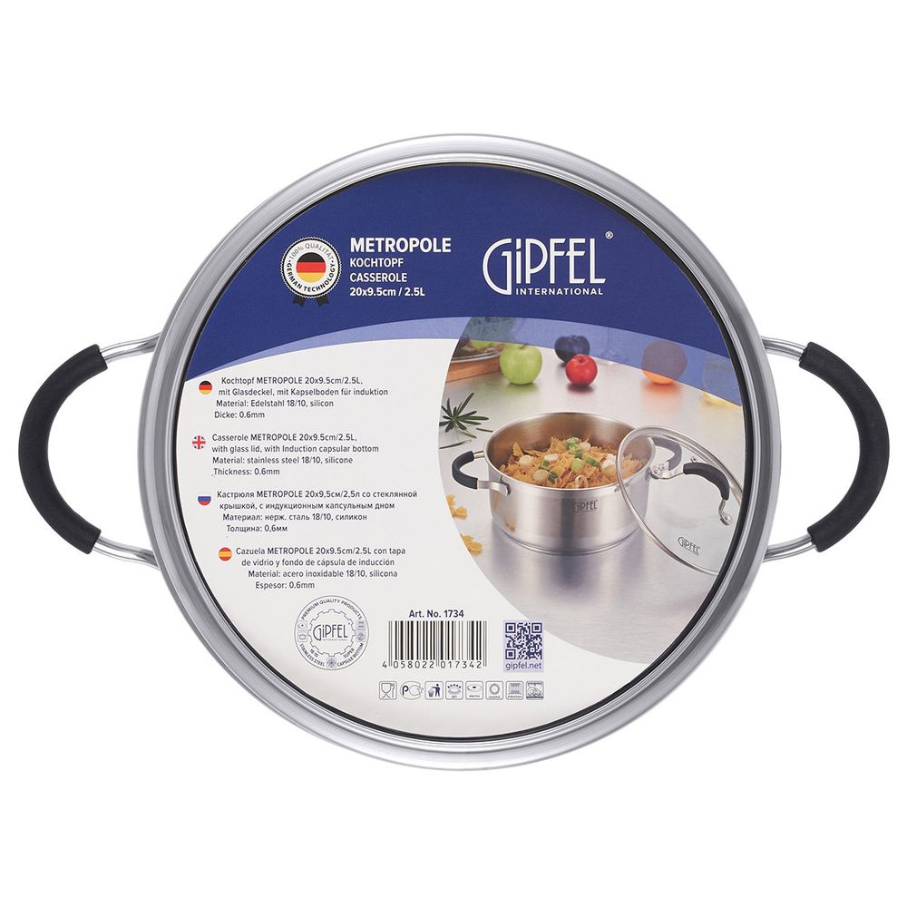 Кастрюля из нержавеющей стали Gipfel Metropole 1734 20 см/2,5 л