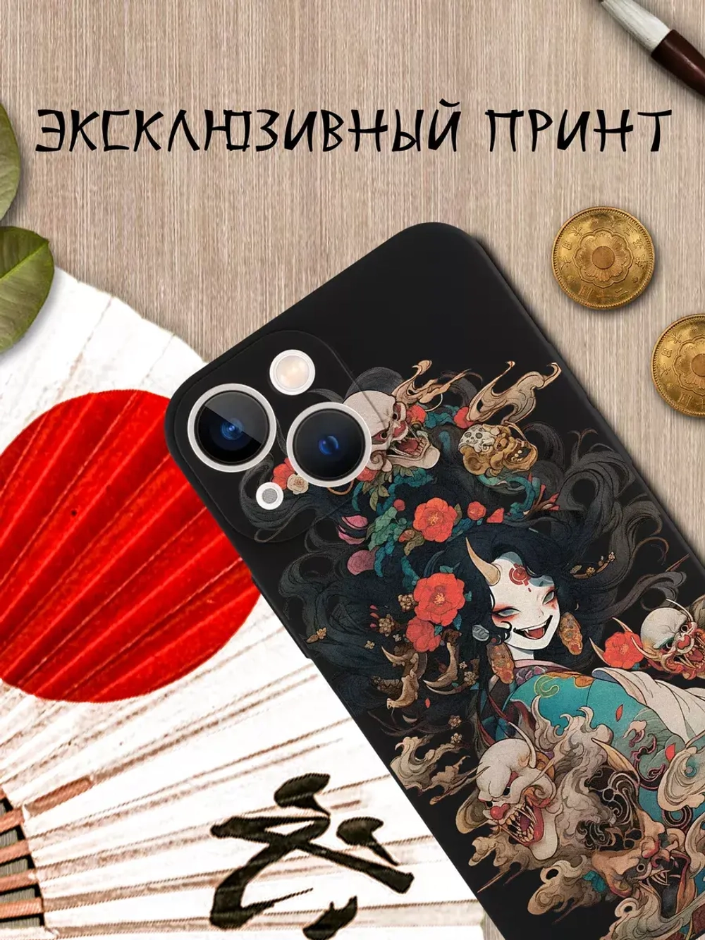 Чехол на iPhone 13 mini с принтом