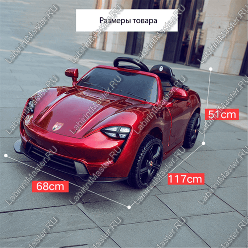 Детский электромобиль "Porshe" красный