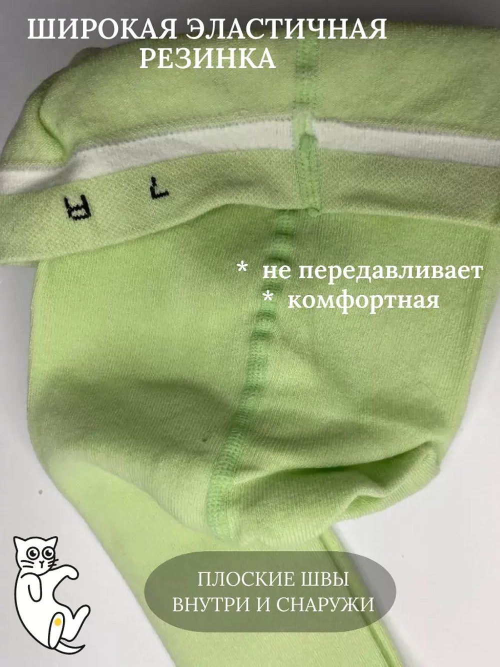 Детские колготки, в упаковке 1 пара.