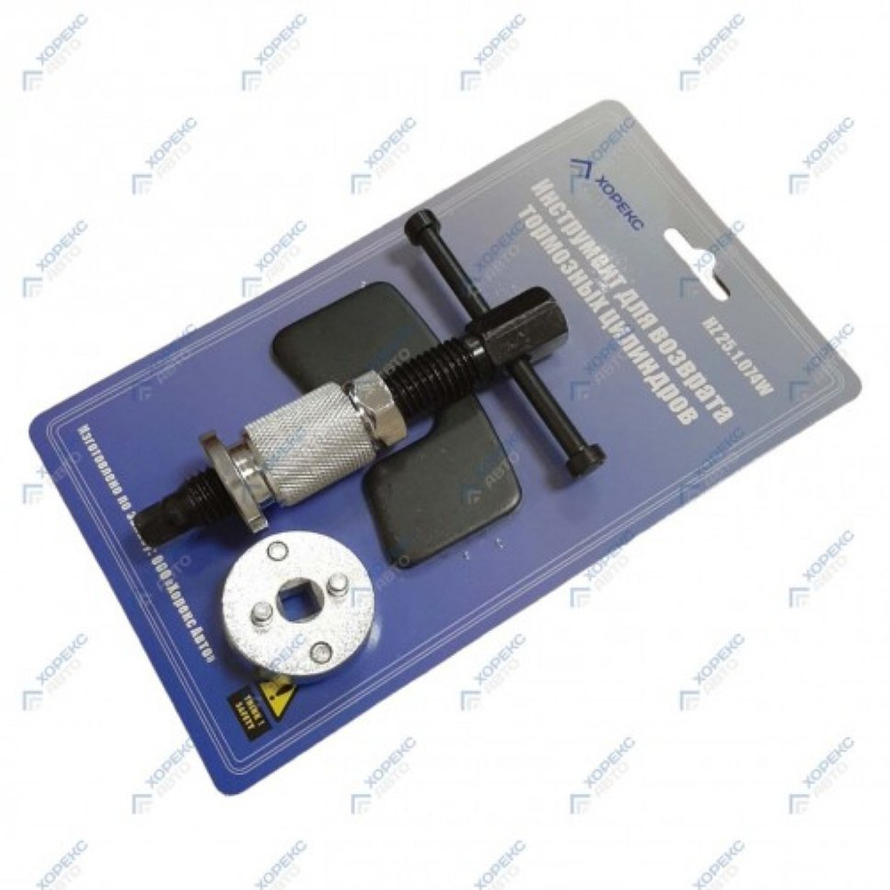 Набор для возврата тормозных цилиндров, арт. № HZ 25.1.074S /КИТАЙ/, horex