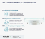Remez лампа солнечного света 12W 4100К GX53 CRI97 на фиолетовых светодиодах по технологии SunLike