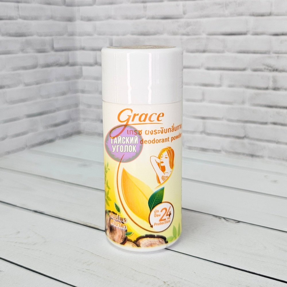 Дезодорант пудра-порошок от пота Gace Yellow Танака (желт) 35 гр