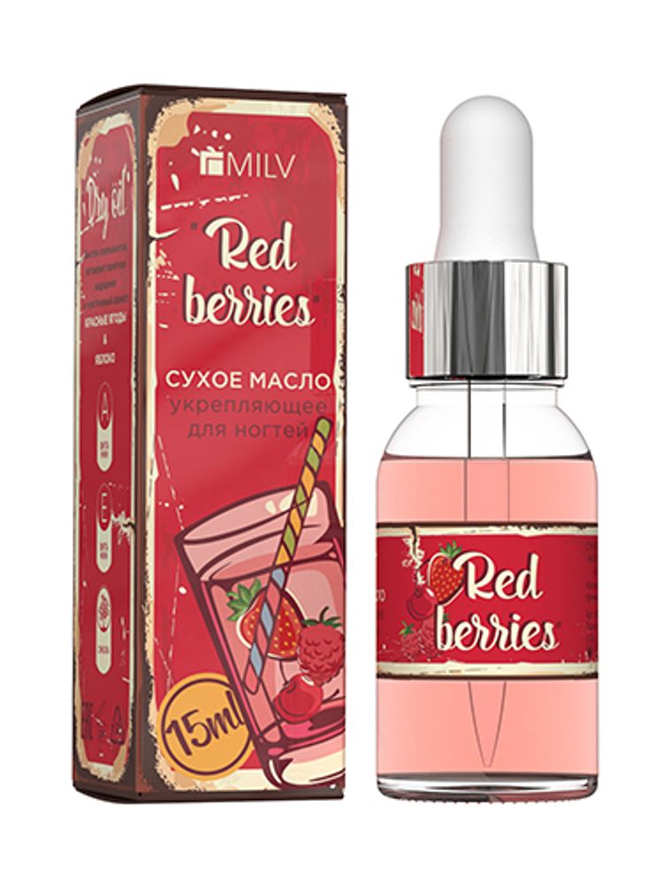 MILV Сухое масло укрепляющее для ногтей Red Berries, 15 мл