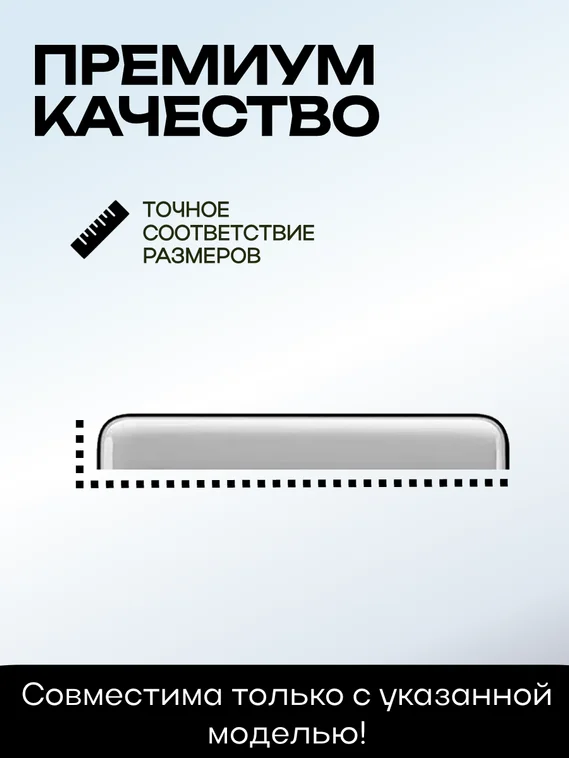 Верхняя крышка для Google Pixel 6a белая (Chalk)