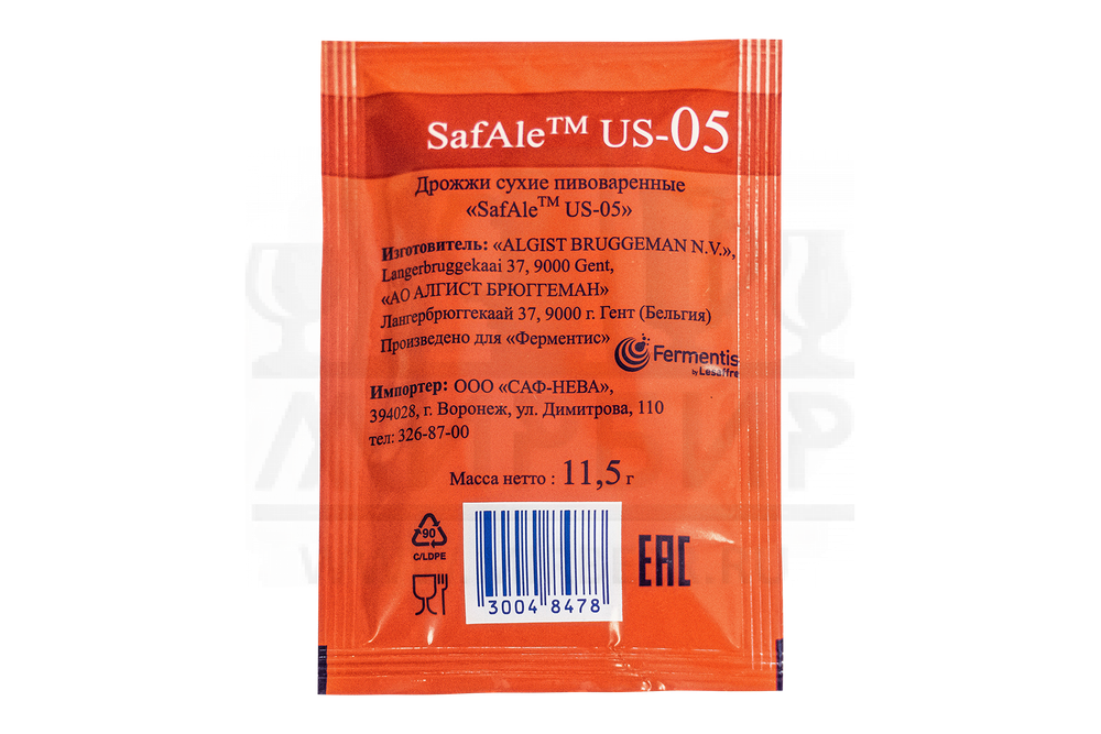 Пивные дрожжи Fermentis "Safale US-05", 11,5 г