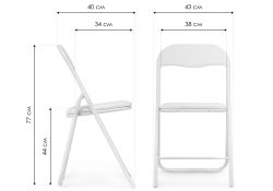 Стул на металлокаркасе Fold 1 складной white / white