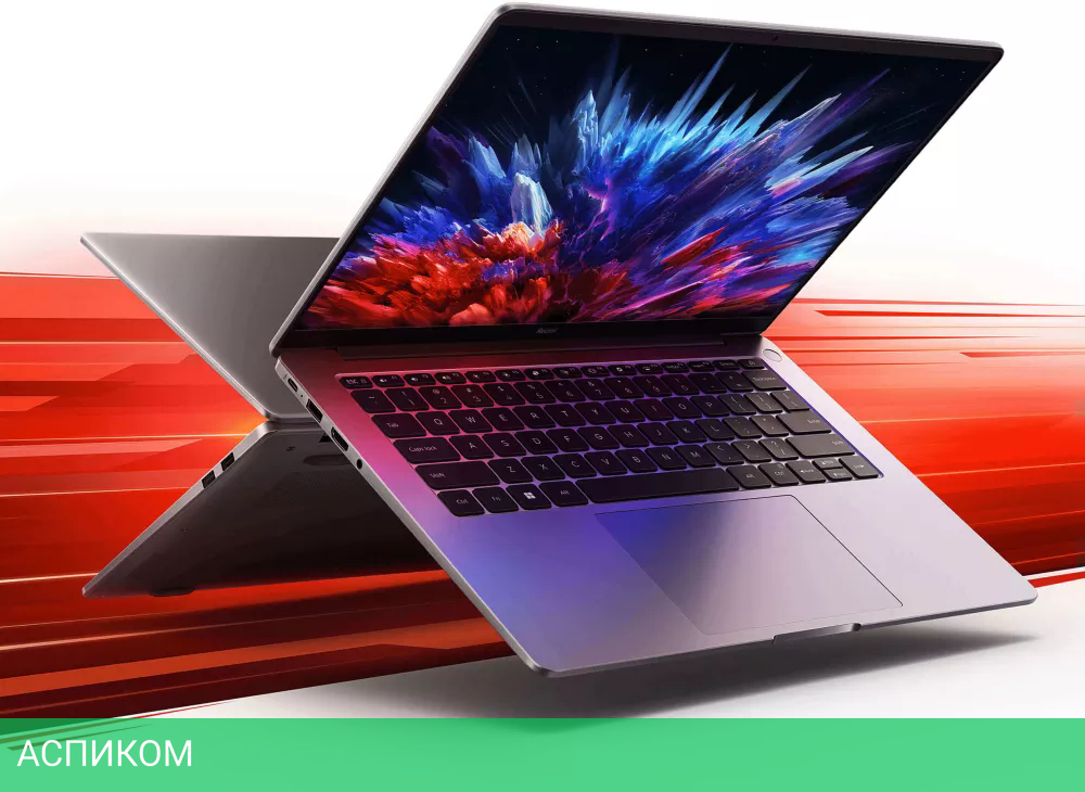 Ноутбук Xiaomi RedmiBook 14 2023 JYU4555CN