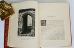 "Памятники старинной архитектуры России в типах художественного строительства". Г.К. Лукомский. 1916г. - антикварное издание