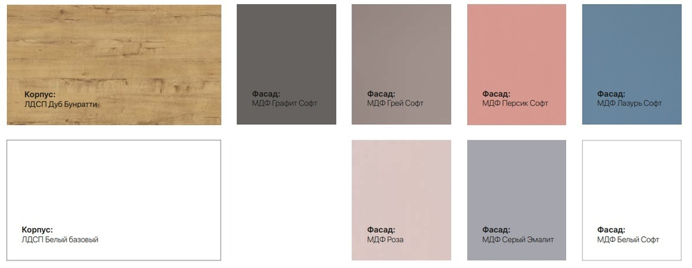 Кровать Лавис КРД 900.1 (МБ1)