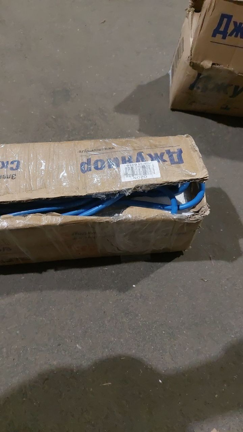 3JNR-453 (уценка 4 (4)