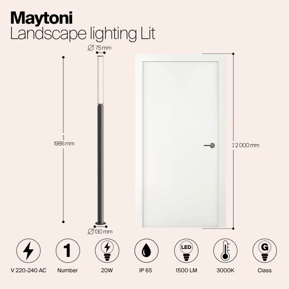 Ландшафтный светильник Свет / Lit 3000K 20Вт IP 65 Outdoor o593fl-l20gf3k