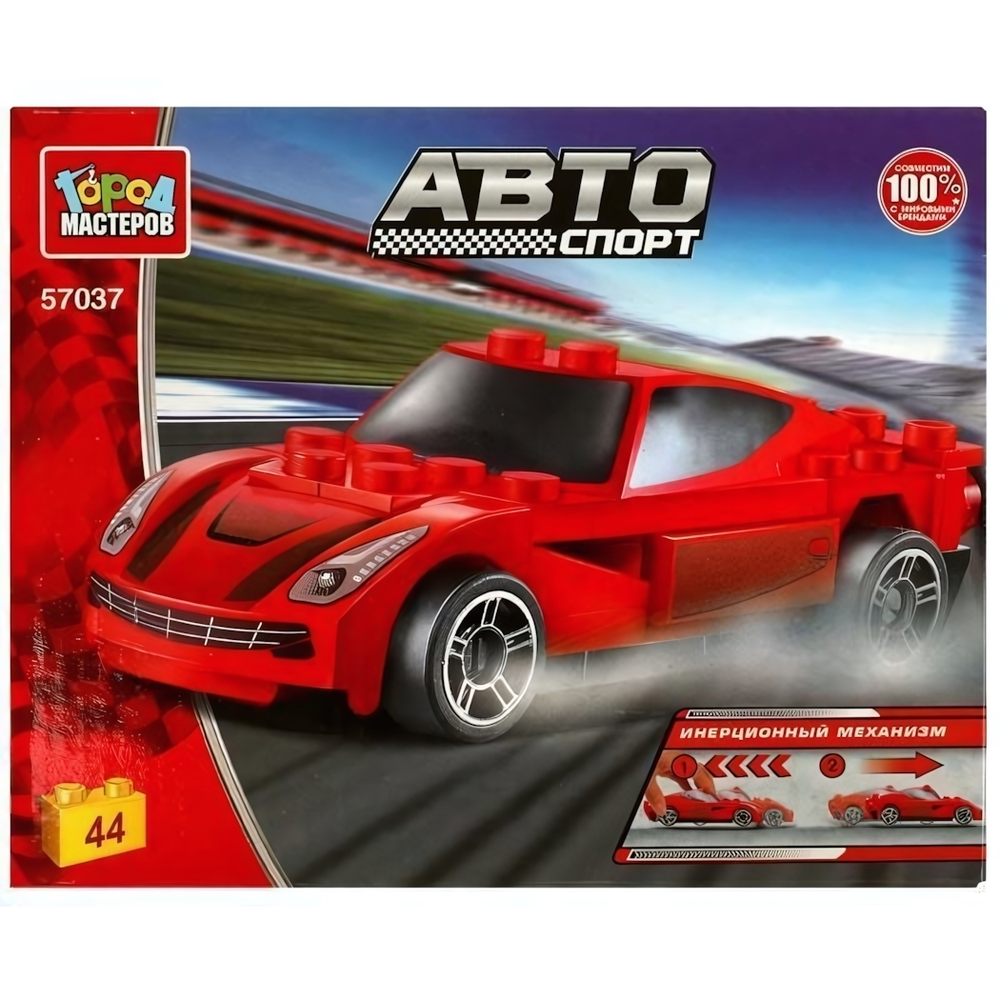 Конструктор пластмассовый ин. 44эл. "Красный спорткар" 57037-ZH (Город мастеров)