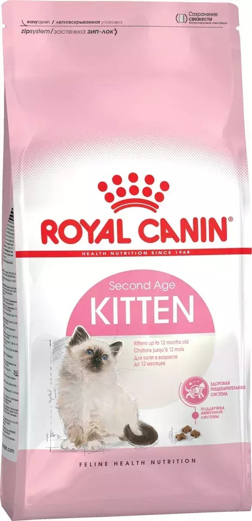 Сухой корм Royal Canin Kitten  для котят, 300 г