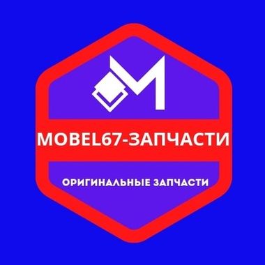 Аккумуляторы