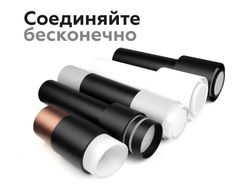 Ambrella Насадка передняя для корпуса светильника с диаметром отверстия D70mm DIY Spot N7141
