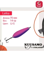 Блесна колебалка Kuusamo Latka 70/14 BLU/R-S
