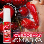 Лубрикант-гель оральный Tutti-Frutti OraLove, вишня, 30 г