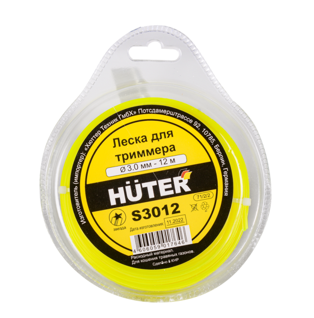 Леска Huter S3012 для триммера, 3 мм, звезда
