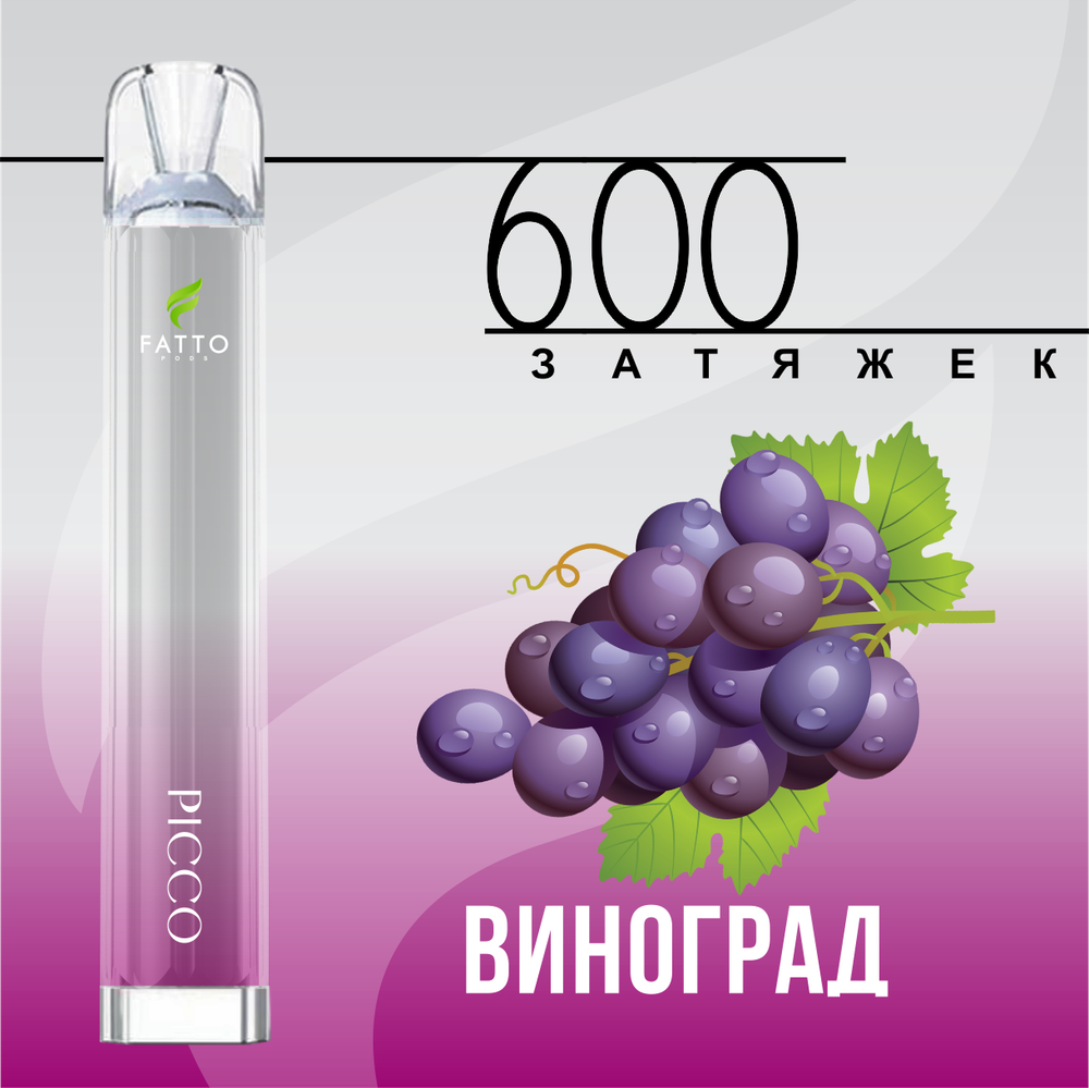 FATTO PODS PICCO - Grape (2% nic)
