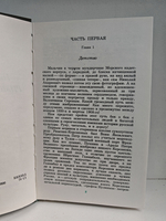 Николай Андреевич Римский-Корсаков