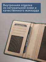 221 R - Обложка для документов c RFID защитой