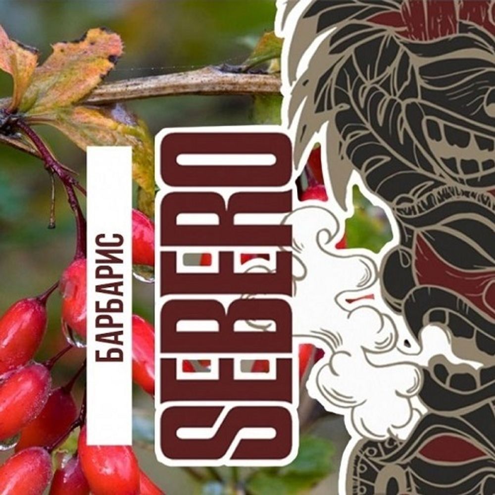 SEBERO Classic Барбарис (Barberry) 25г