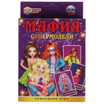Игра карточная "Мафия. Супермодели" 18 карт. (Умные игры)