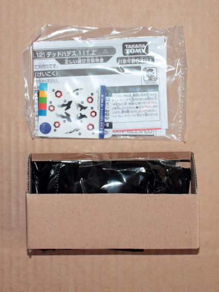 Волчок Dead Hades 11Turn Zephyr&#39; B125.01 от Takara Tomy