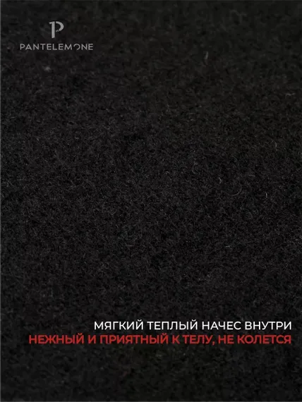 Кальсоны мужские  Pantelemone PMK-002,(170/176),черный