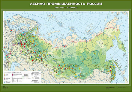 Карта "Лесная промышленность России"