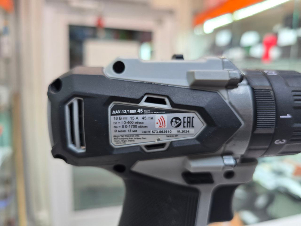 Дрель-шуруповерт Интерскол  дау-13.18в