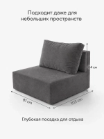 Кресло-кровать Торнадо 190 см с ящиком для хранения Z-6 (Темно-серый велюр)