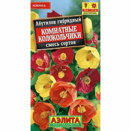 Абутилон